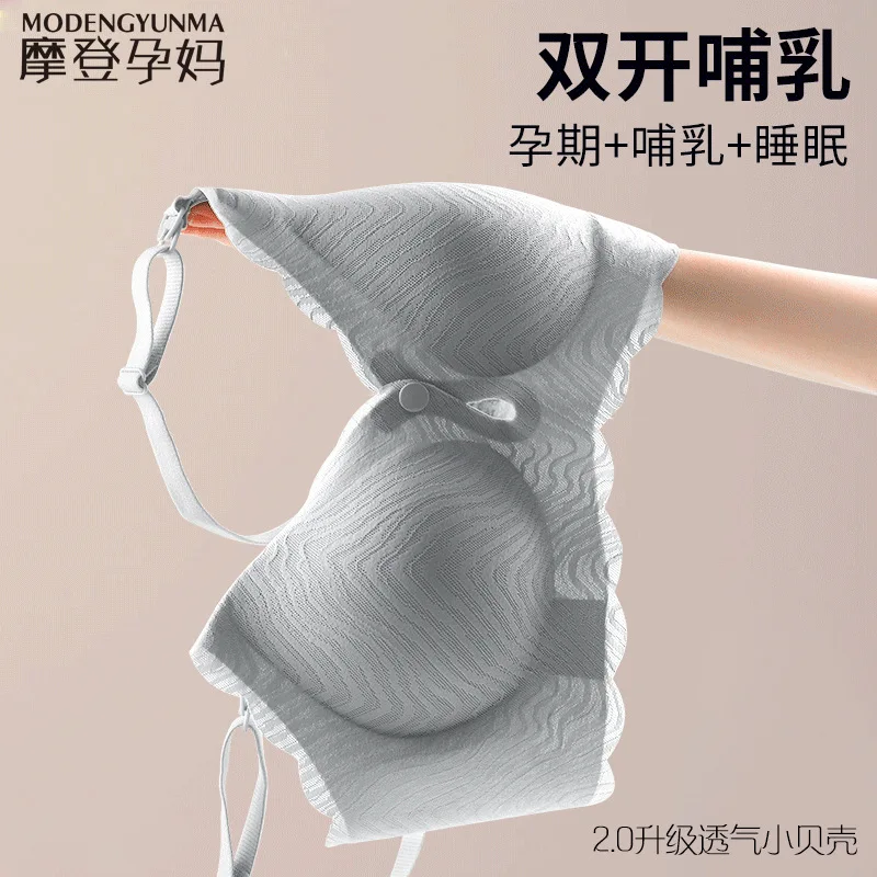 Nursing Underwear Anti-sagging Gathering Postpartum Feeding Before Opening Thin Bra for Pregnancy