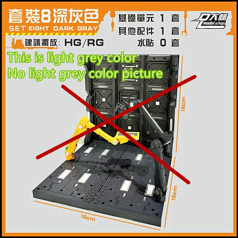 DL model universal HANGAR garage base sets for PG MG RG Strike