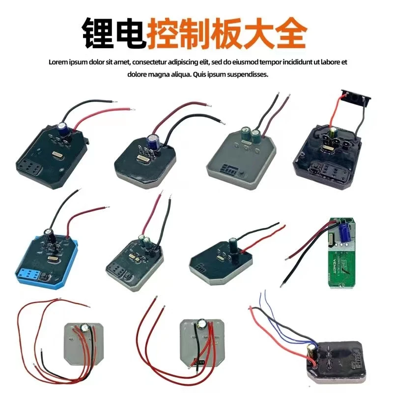 Power tools lithium wrench battery circuit protection board circuit board lithium drill control board