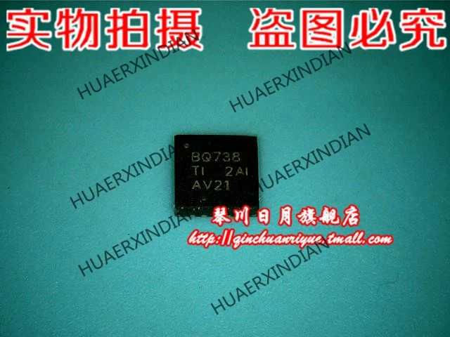 

Оригинальный BQ24738 .