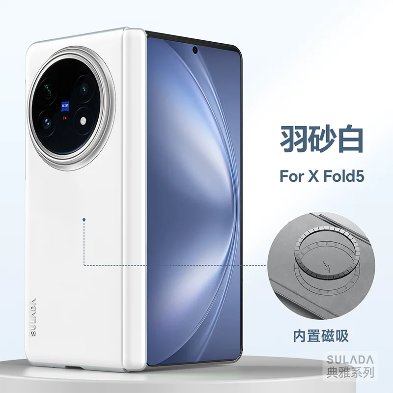 

Case For Vivo X Fold 5 X Fold3 Pro Elegant Inner Magnetic Hinge Leather Mobile Phone Case Cover