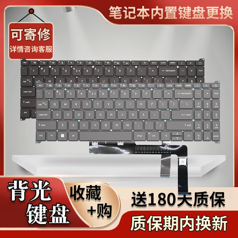 Suitable for Acer A315-59G A515-57G N22C6 N22Q3 S50-54 A715-76 keyboard replacement