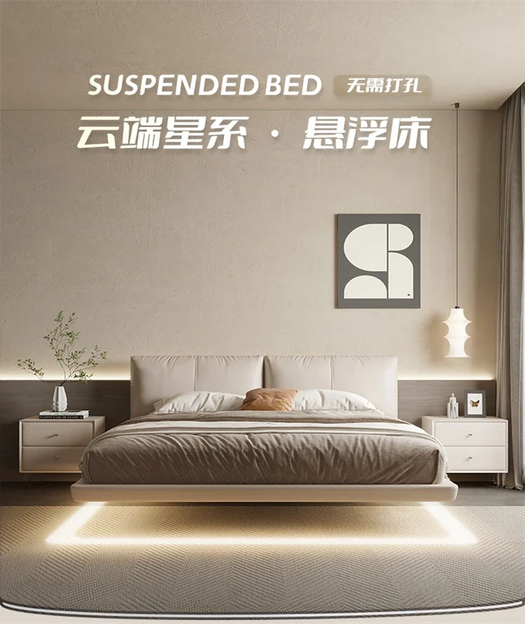 Modern simple suspension Leather bed double bed main wedding silent wind suspended solid wood frame