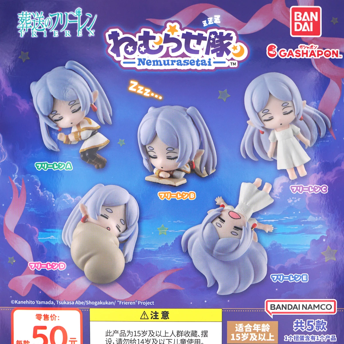Sousou no Frieren Anime Funeral Himmel Frieren Beyond Journey's End Small Figure Capsule Toys