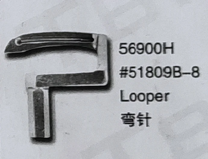 

(2 шт.) Looper 51809B-8 для специальных швейных машин UNION 56900H