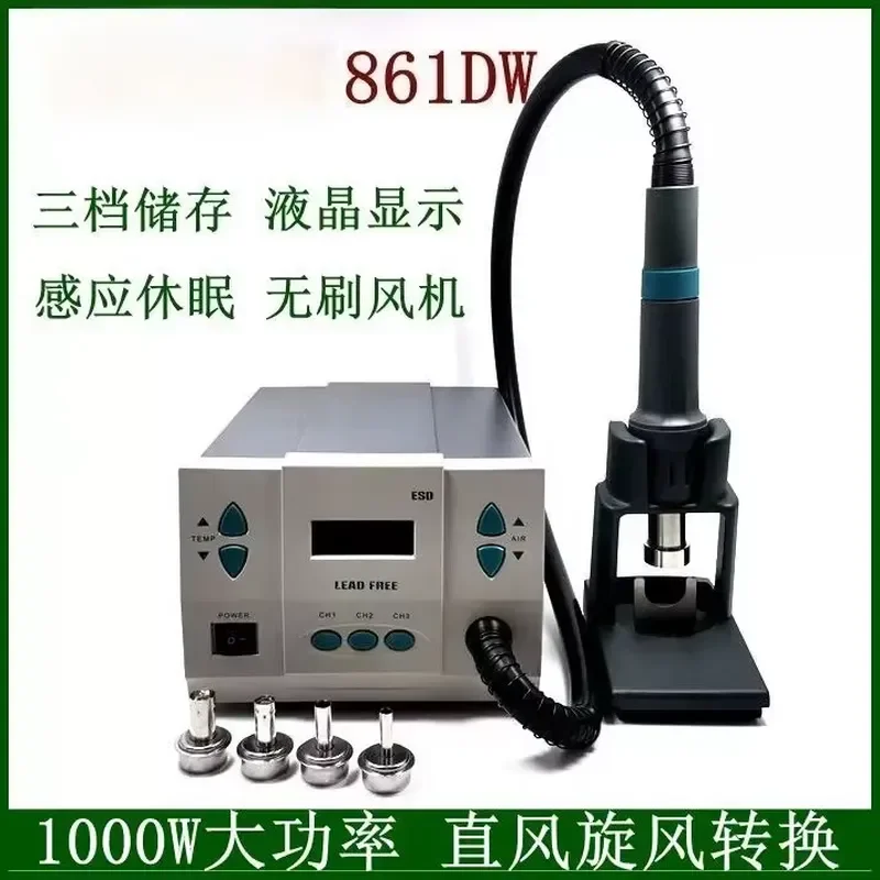 for 861DW LCD Hot Air Rework Blower Auto Sleep Cyclone Straight Air Dual Modes Repair Station