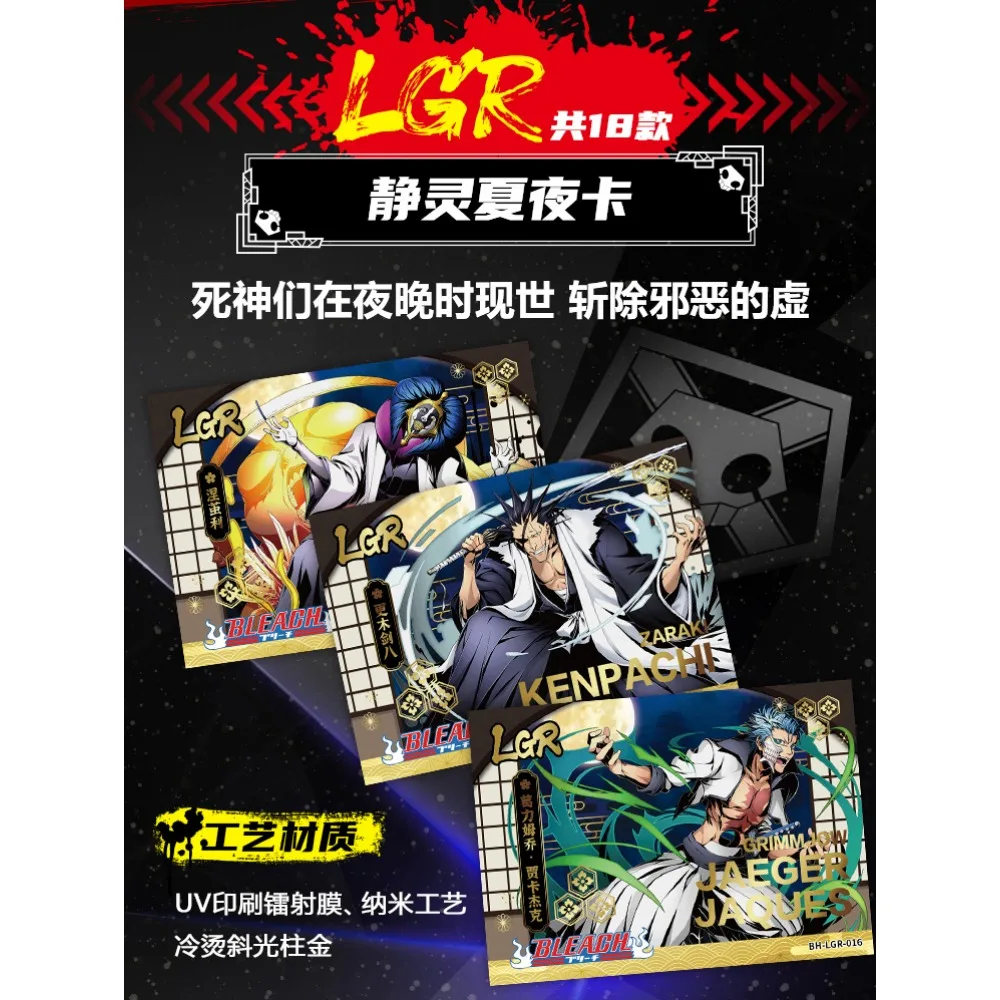 Anime Bleach Collection Cards Booster Box Kuchiki Byakuya Ichimaru Gin Character Card Toys Hobbies For Child Kids Birthday Gift