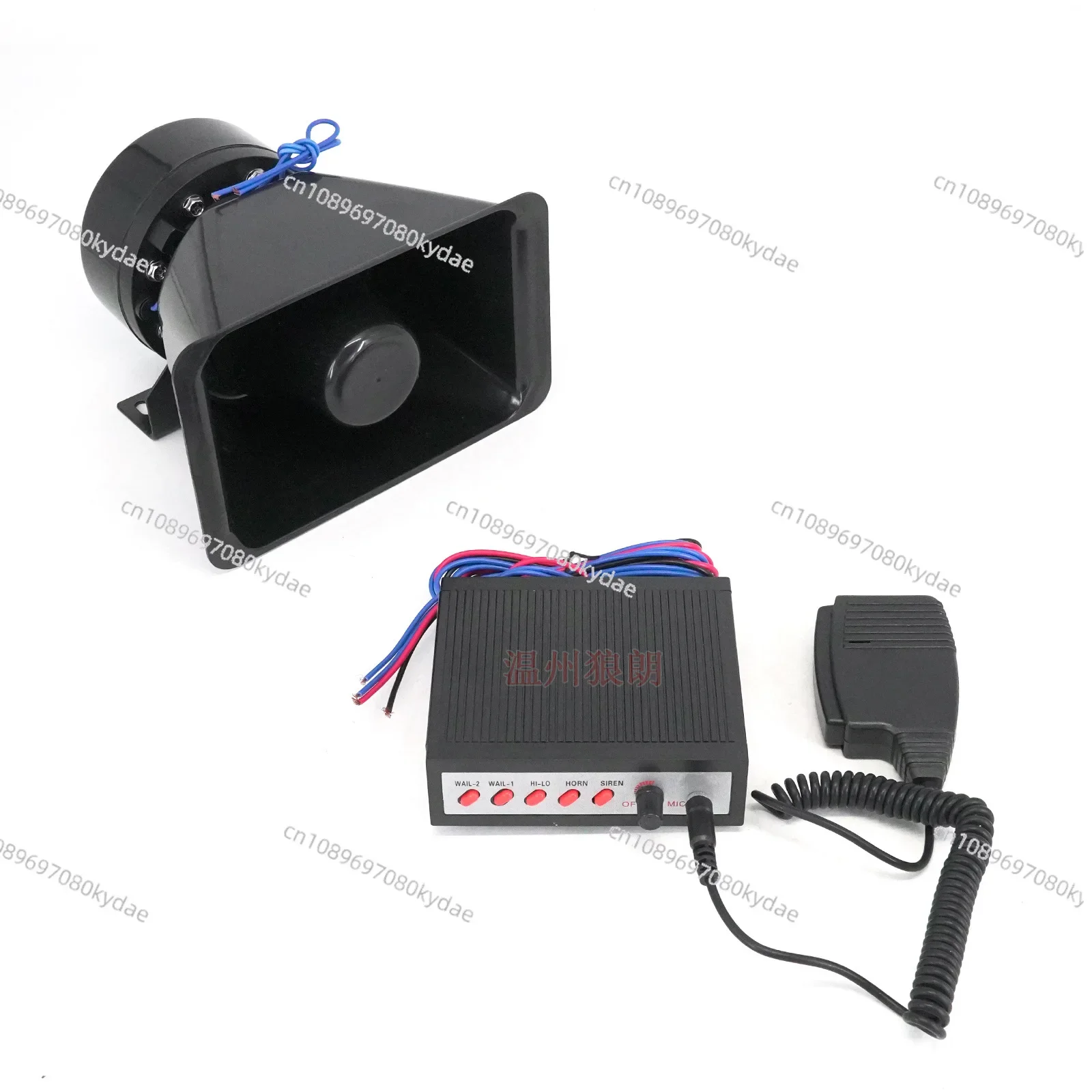 12V 100W Car Five-tone Alarm, Car Modified Loudspeaker Speaker, with Volume Adjustment