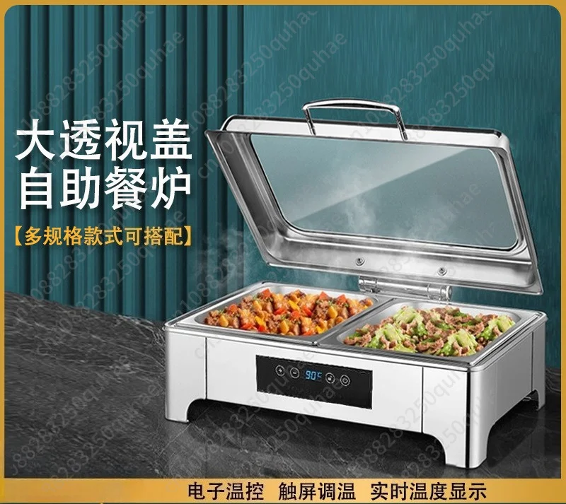 Intelligent numerical control stainless steel buffet stove hydraulic insulation visual restaurant breakfast stove