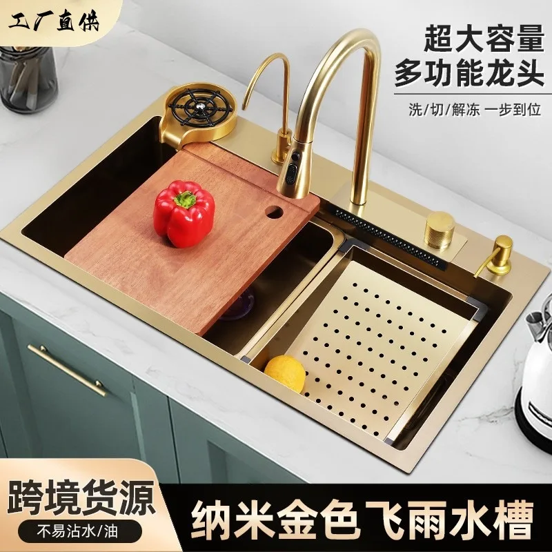 

Утолщенная золотая кухонная раковина из нержавеющей стали с дождевым водопадом для овощей, большая одинарная раковина для мытья посуды