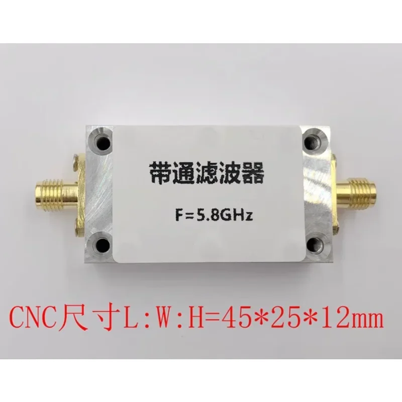 

5.8GHz Bandpass Filter Wireless Image Transmission Filter WiFi Receiver Anti-interference Dedicated SMA