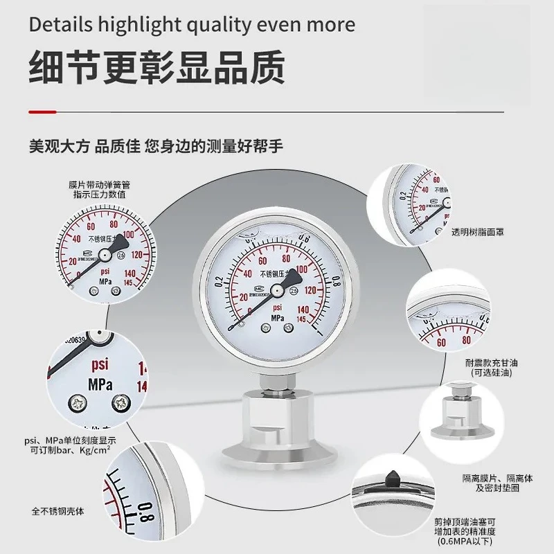 Stainless Steel Hygienic Diaphragm Pressure Gauge YTP60BF Shock Resistant 50.5mm Quick Clamp for Food Industry Processing