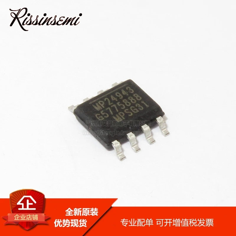 10PCS  MP24943DN-LF-Z MP24943 SOIC-8  DC-DC NEW and Original in Stock