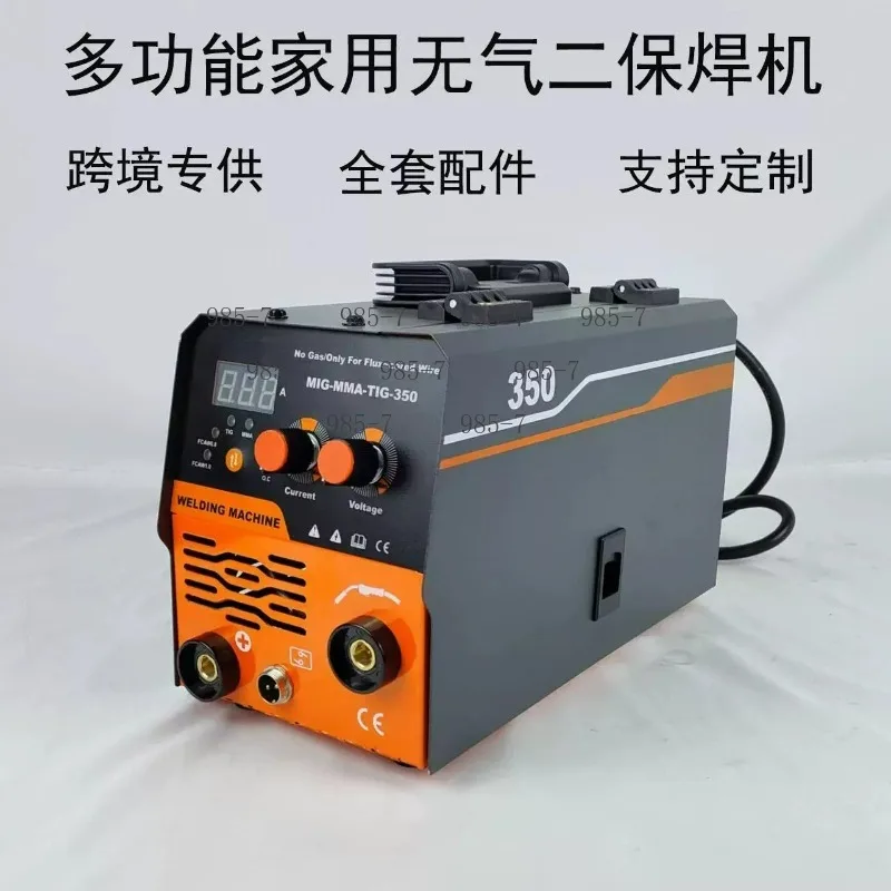 250 Airless Secondary Welding Machine Inverter DC Household Gas Shielded Welding Set