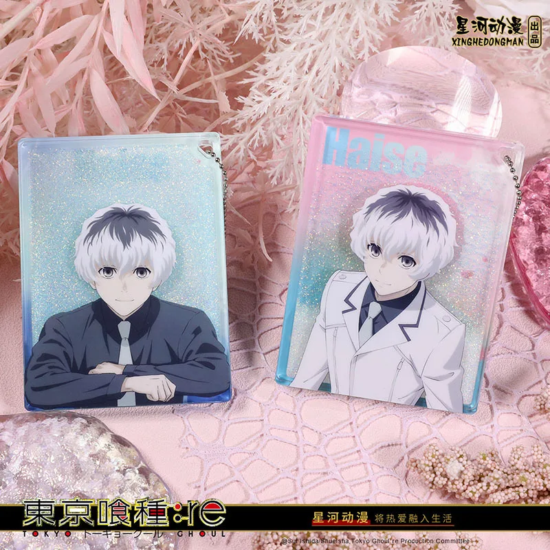 

Tokyo Ghoul Re Sasaki Haise Arima Kisho Shuu Tsukiyama China Official Authorization Flowing Sand Mahjong Acrylic Shaker Keychain