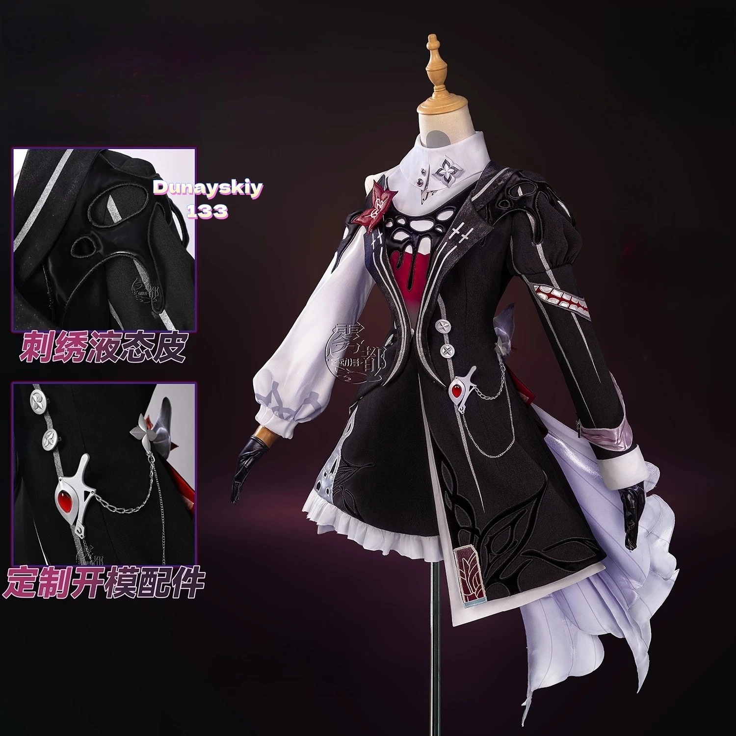 لعبة هونكاي ستار ريل طوال الليل 7 مارس أزياء تنكرية مجموعة كاملة من الزي الوردي للنساء لحفلات الهالوين