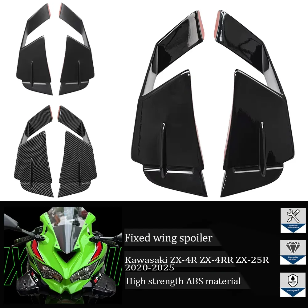 

For Kawasaki ZX-4R ZX-4RR ZX-25R ZX25R/SE 2020-2025 Aerodynamic wing Motorcycle fixed wing spoiler windshield side wing winglet
