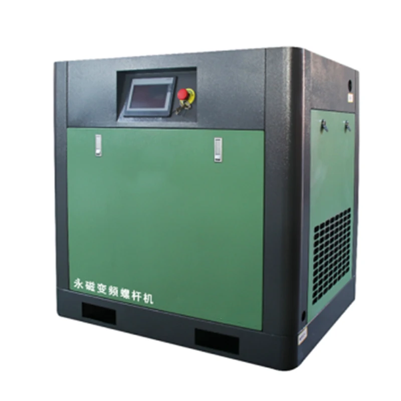 

Shanhai screw air compressor permanent magnet frequency conversion 7.5KW large industrial-grade energy-saving 380V