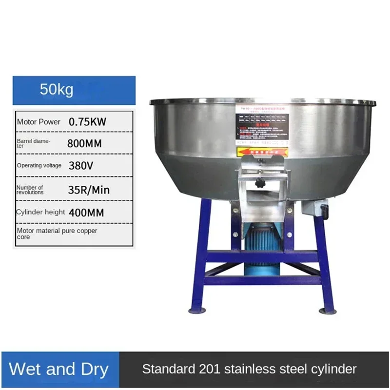 Electric Feed Grain Mixer Stainless Steel Food Seed Mixing Machine  Powder Particle Blender Cereals Quick Mixing Equipment 50KG