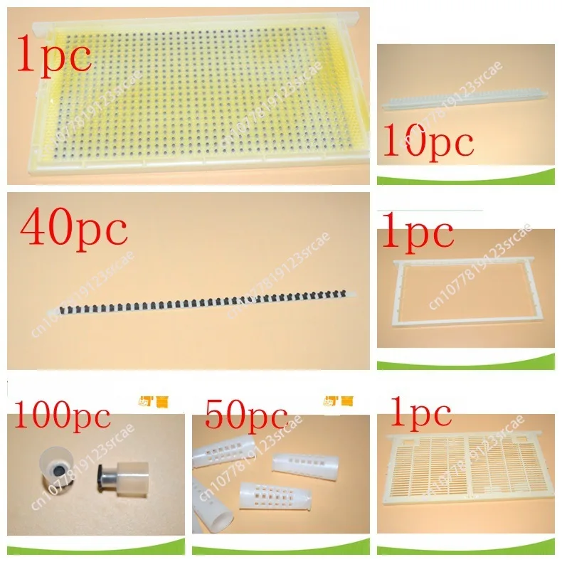 Insect-free king nursery set, control king cover room bottom strip, including king platform strip, nursery frame
