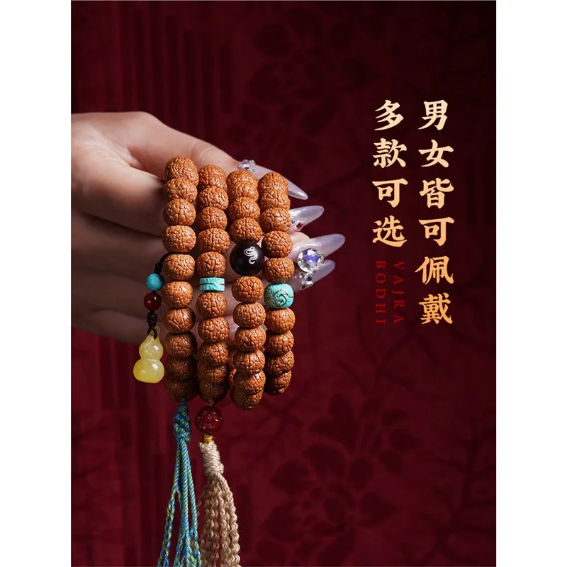 Nepalese 5 Petal Dragon Scale Rudraksha Bracelet Turquoise Inlaid Prayer Beads for Men and Women Gifts