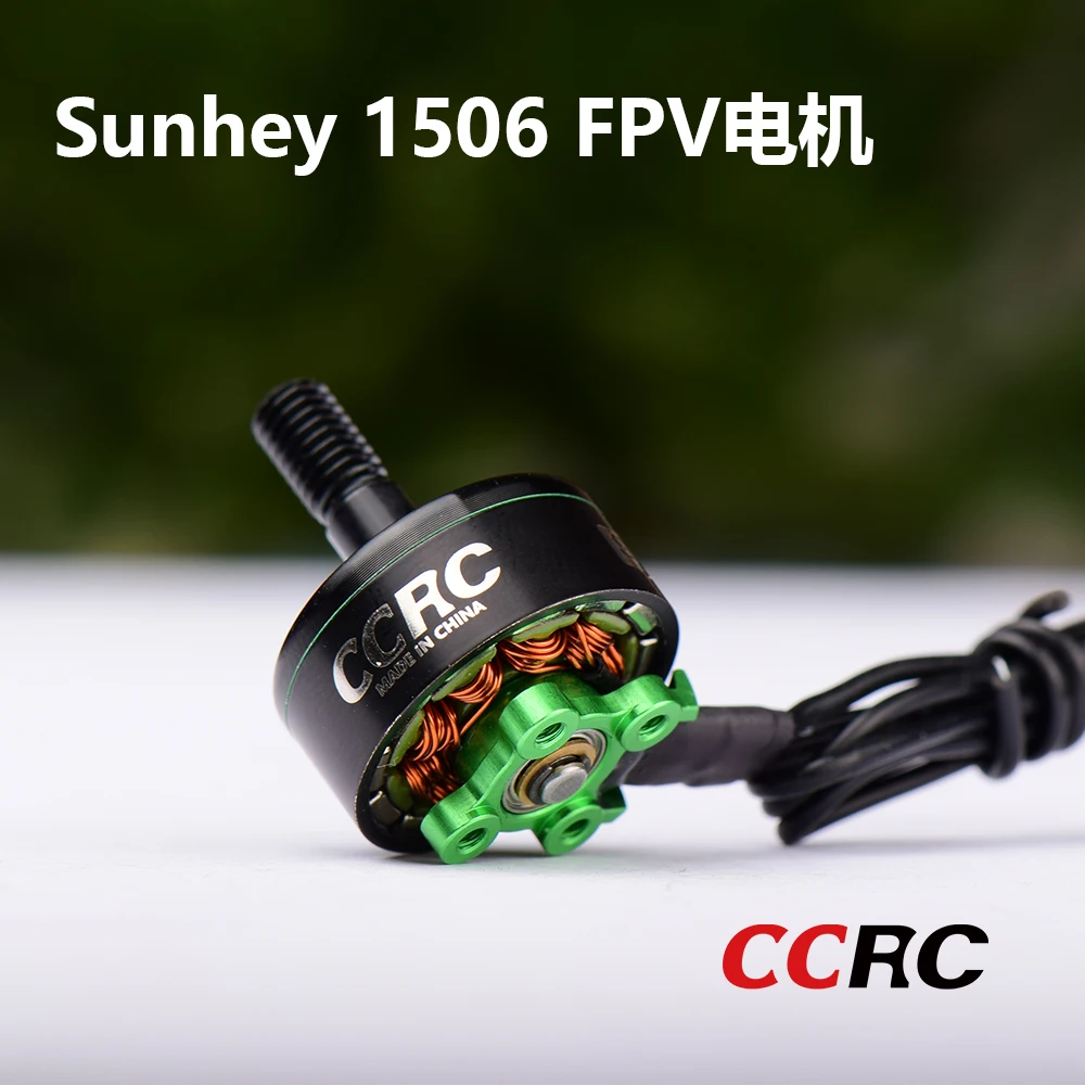 CCRC FPV 1506  Motor brushless motor FPV Racing drone KV3100 KV4300