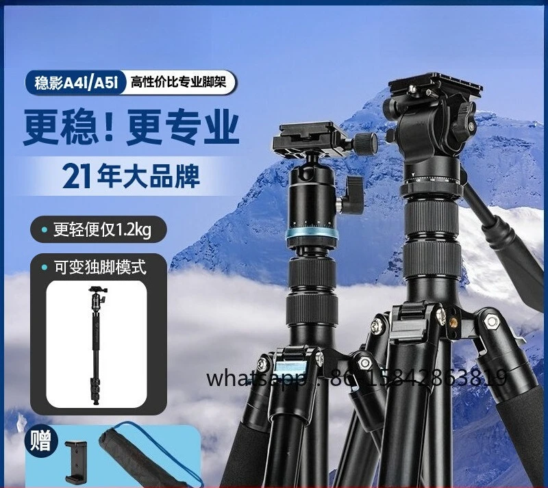 A4iA5i Camera Tripod, Photography Vlog Holder Professional Aluminum Alloy