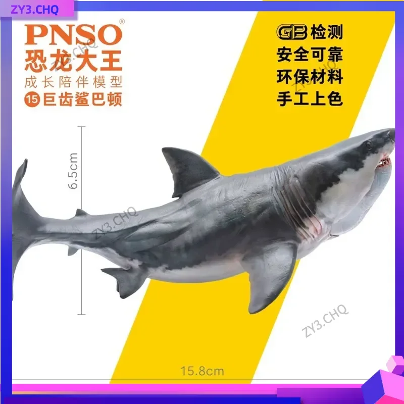 PNSO عظيم القرش الأبيض نموذج رفيق للنمو بارتون ديناصور الملك الشكل تحصيل اللعب والهوايات عمل أرقام