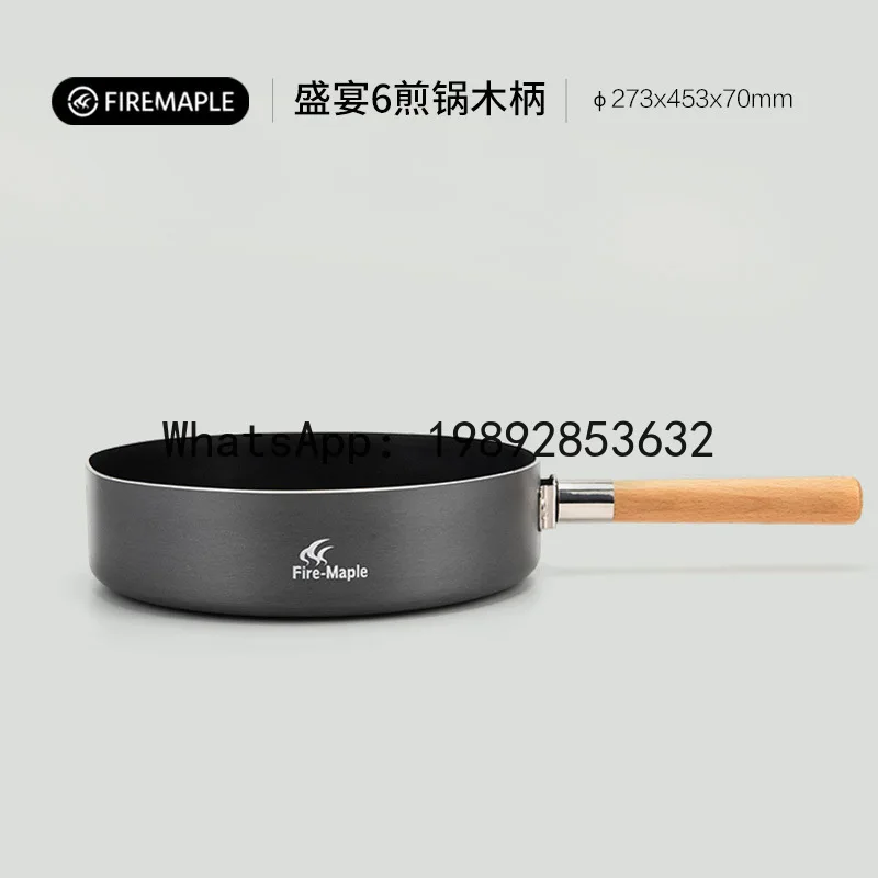 

DSA Wooden Handle Edition Flat Bottom Non-Stick Outdoor Portable Folding Coated Steak Pan