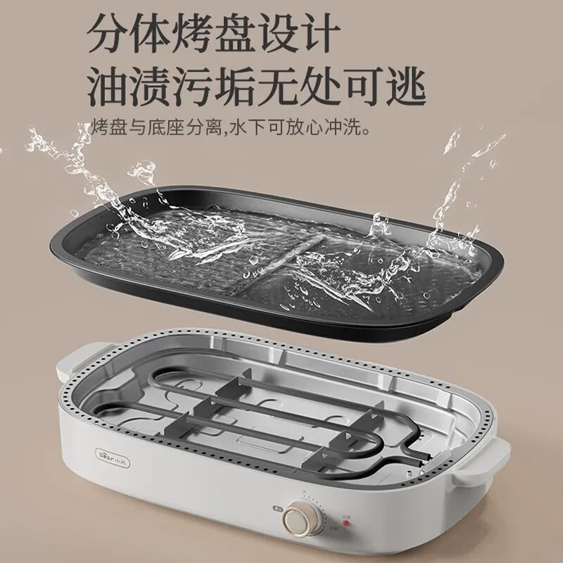 Barbecue Meat Plate Household Split Electric Baking Tray Multi-function Knob Temperature Control Non-stick Barbecue Machine