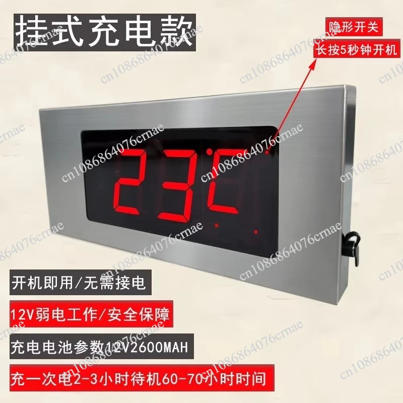 High-precision large-screen temperature monitor, bath, hot spring, sweat, waterproof, charging, digital display thermometer