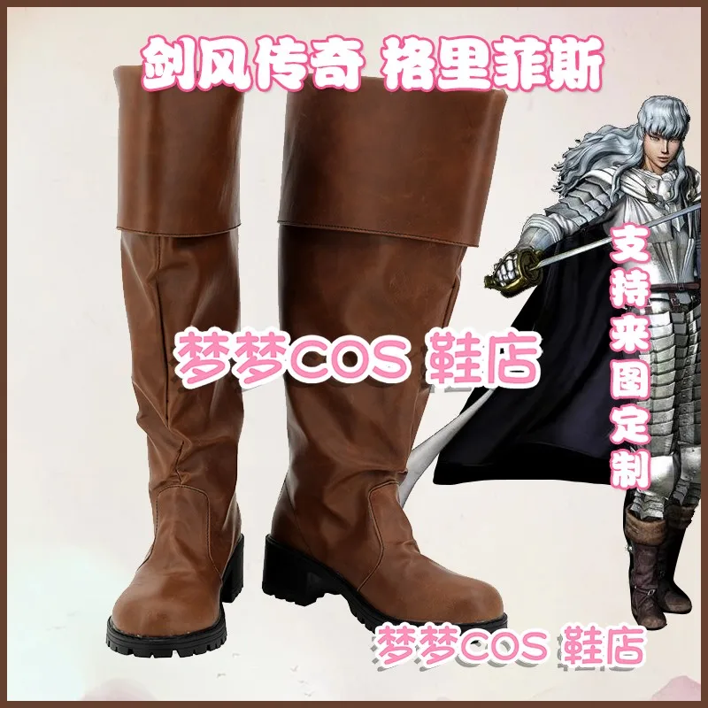

Обувь для косплея Berserk Griffith, ботинки для Хэллоуина, карнавальные вечерние сапоги на заказ