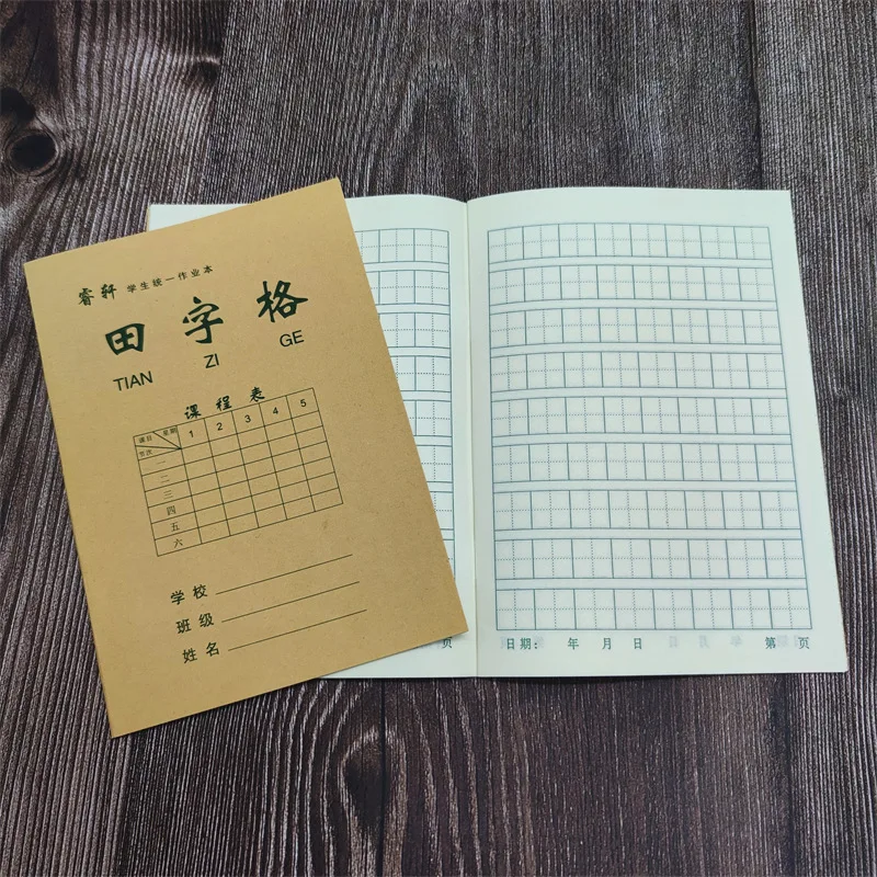 초등학교 숙제 책: 중국어 병음 철자법, 수학 책 등