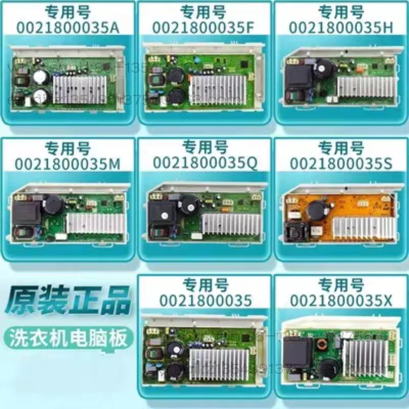 Is Suitable for Washing Machine 0021800035A/F/H/M/Q/S/X/R/Z/ZA/LE Drive Frequency Conversion Boardoriginal Disassembly Machine