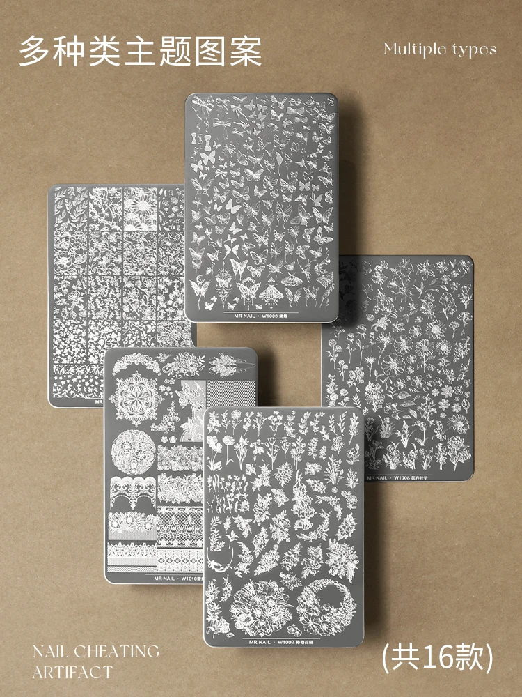 MR مسمار الفن الطباعة مجلس الدانتيل فراشة نمط الأزهار الطباعة قالب نقل سيليكون ختم لوح فولاذي للتقليم الفرنسي