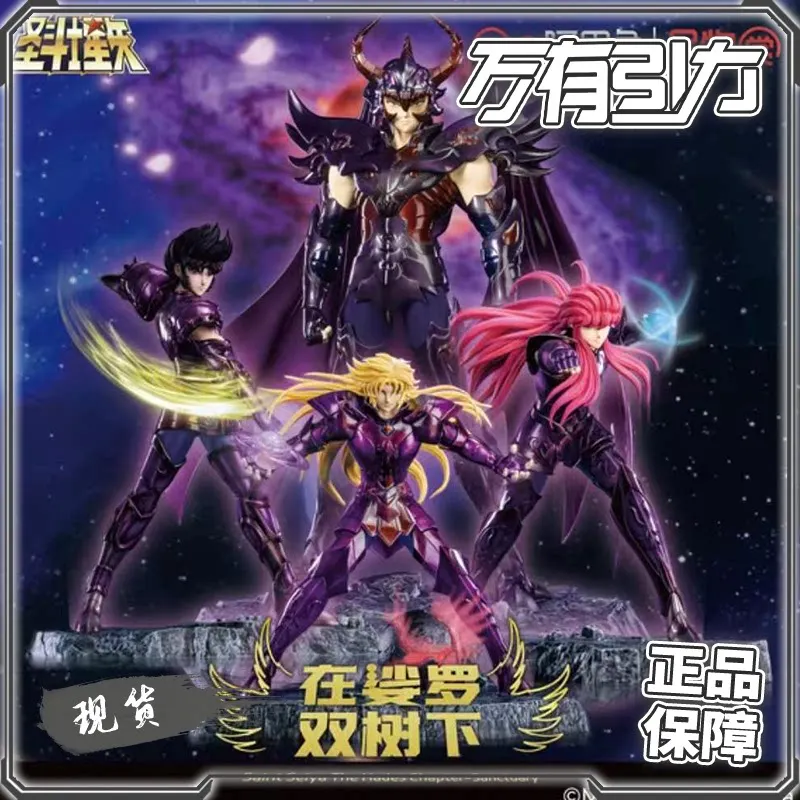 Nuevo Ichiban Kuji Saint Seiya Vol.7 Under The Sala Tree Hades Chapter, Figura de Juguete de los Signos Géminis, Capricornio, Acuario y Radamanthys