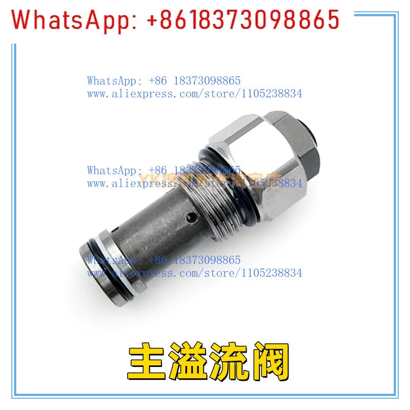 

Запчасти для экскаваторов SY55, 65, 75-8-9: главный и вспомогательный предохранительные клапаны распределителя, клапаны сброса давления