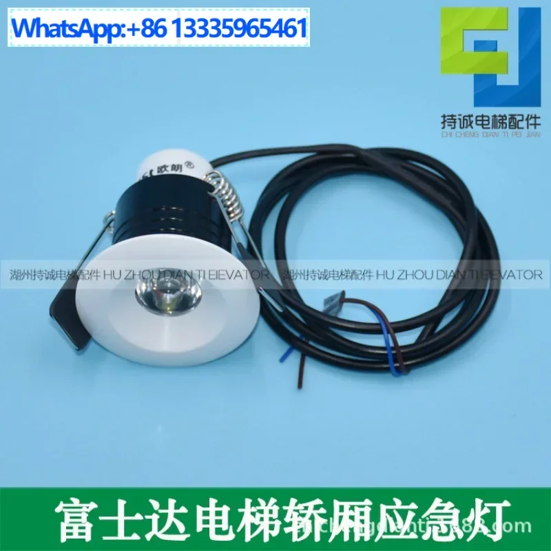 

2Pcs Fujitsu elevator car downlight LED downlight 306-146/7 Ourang emergency lighting, accessories