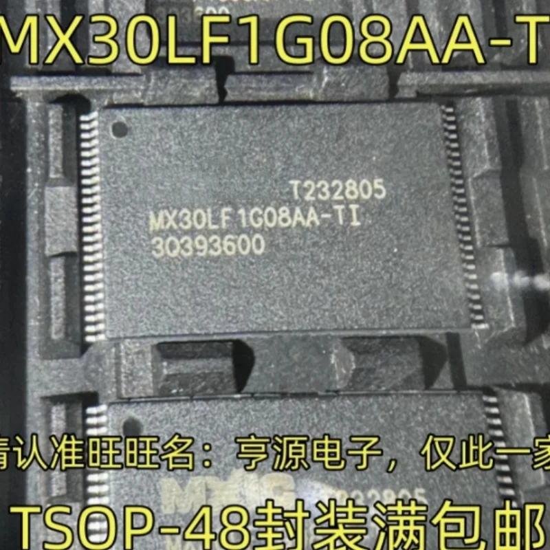 Free Shipping 10pcs/Lot MX30LF1G08AA-TI MX30LF1G08 MX30LF1G08AA 30LF1G08 TSOP48