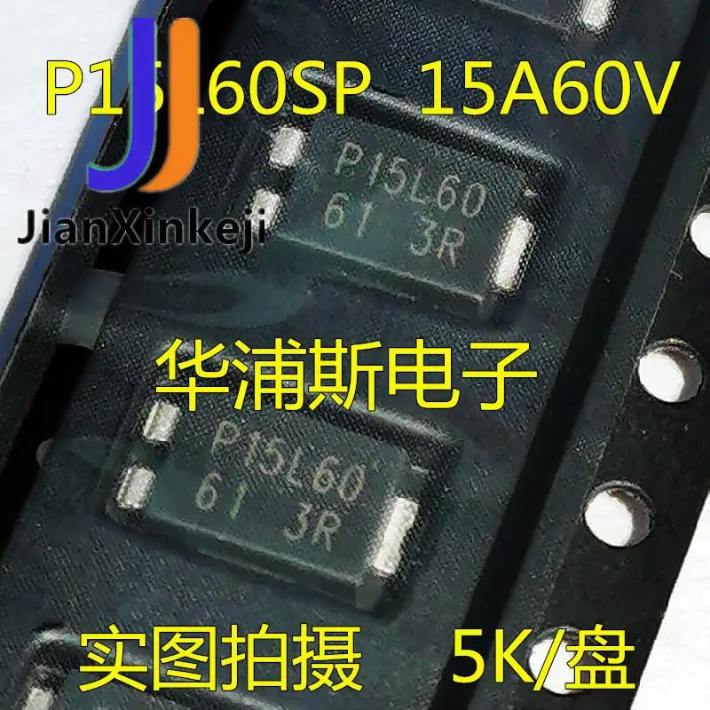 10Pcs 100% ต้นฉบับใหม่ P15L60SP กระจายความร้อนขนาดเล็ก SMD ไดโอด Schottky 60V15A TO277จุด