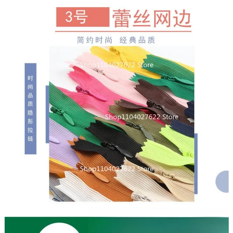 Size 2 Invisible Zipper CHC-26 Mesh Tape Water Drop Zipper For Wedding Dress Evening Dress Pillow Cushion