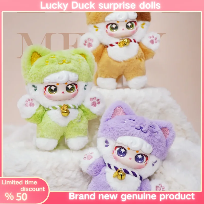 

Новая подлинная серия Ciaoka Lucky Meow, виниловая загадочная коробка, модная игровая сумка ручной работы, подвеска, слепая коробка, рождественские подарки для подруги