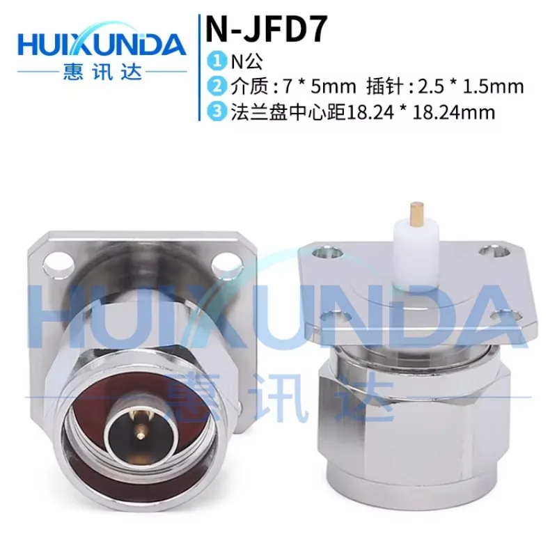 N-JFD7 N type male large flange 25 * 25 with microstrip through-wall connector antenna head 4-hole flange base