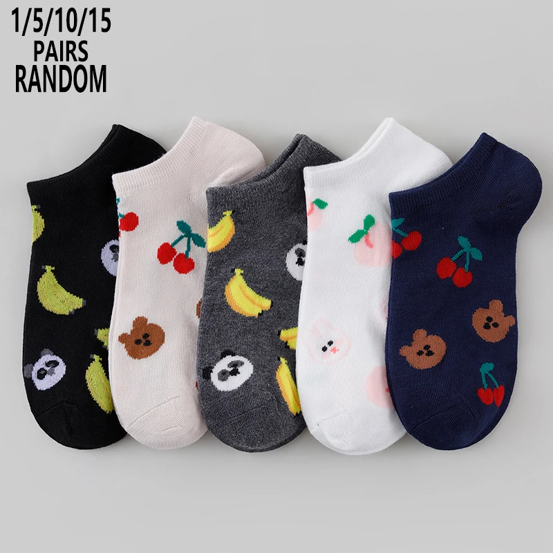 1/5/10/15 Pcs Random Womens Low Cut Socks, Soft Breath Casual, Cute Fruit Cartoon Print Ins Trendy Versatile Daily Ankle Sock