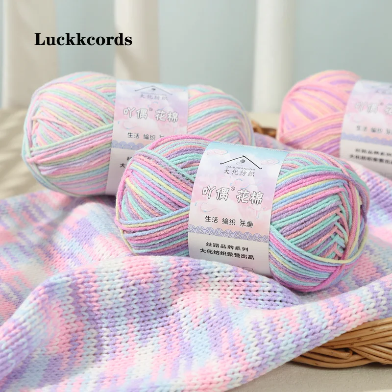 Luckkcords 50g 4-Strands Of Milk Cotton Summer Yarn Crochet Needle Doll Scarf Hand Woven DIY Material Package