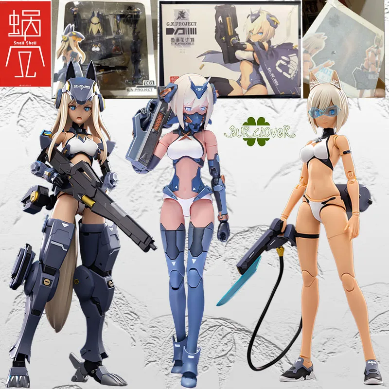 

In Stock Genuine The shell of the snail Snowdrop Flower Series 001 Wolf "Wolf Armed Forces" The water is with the Wolf girl