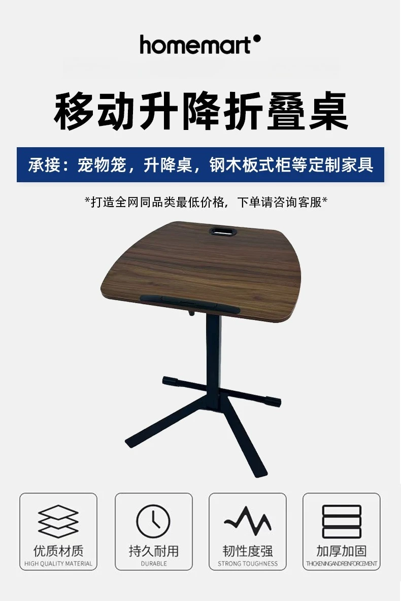 طاولة رفع متنقلة بجانب السرير قابلة للطي طاولة صغيرة مكتب دراسة منزلية طاولة قابلة للطي خالية من التركيب #4