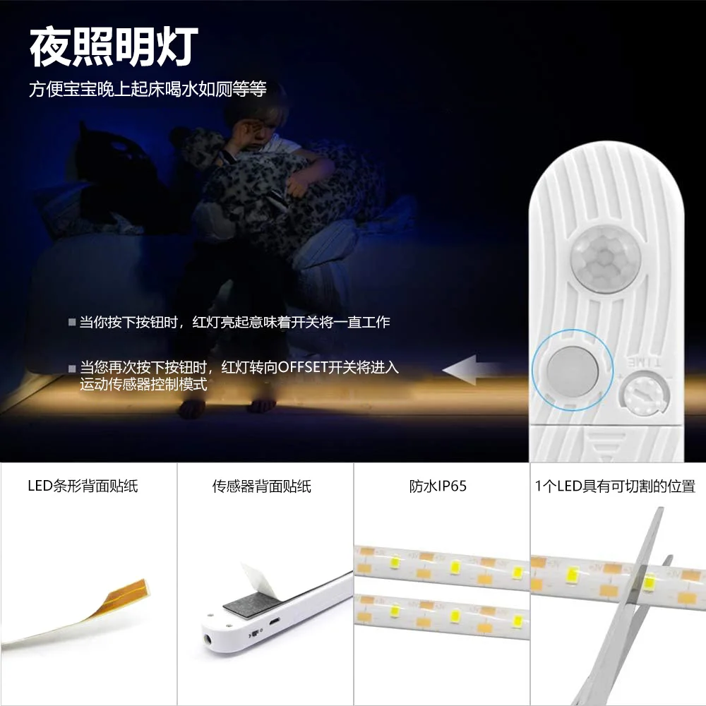 Motion Sensor Closet Strip Lights Rechargeable Motion Activated Light LED Strip for Wardrobe Stair Pantry Counter Cabinet Bed