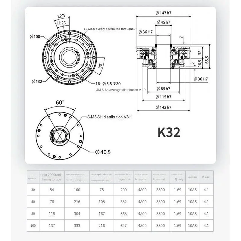 Wxk32-100 Harmonic Reducer Collaborative Automation Industrial Robot Robot Arm Joint Hollow Transmission Precision Reducer