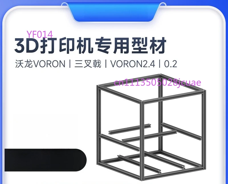 voron-trident-style-aluminum-frame-kit-3d-printer-extrusion-profile-frame-set-for-diy-voron-build